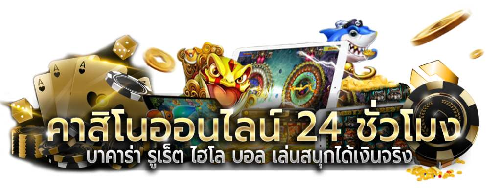 th8282 แหล่งรวมเกมเดิมพันระดับล้ำสมัย บริการครบวงจรที่สุดในยุคดิจิทัล